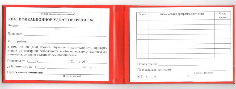 Занятие в учебном центре «Ракурс»