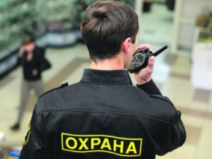 Обучение охранника 4 разряд в учебном центре "Ракурс" Рыбинск