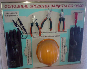 Обучение по электробезопасности с плучение группы допуска до и выше 1000В учебный центр "Ракурс" город Рыбинск